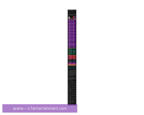 2026世界杯墨西哥赛区高温迫使赛程调整球员健康与公平受关注